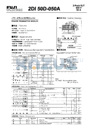 2DI50D-050 datasheet - POWER TRANSISTOR MODULE