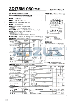 2DI75M-050 datasheet - POWER TRANSISTOR MODULE