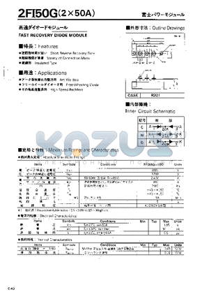 2FI50G datasheet - FAST RECOVERY DIODE MODULE