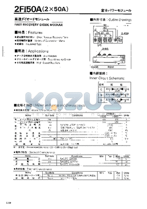 2FI50A datasheet - FAST RECOVERY DIODE MODULE