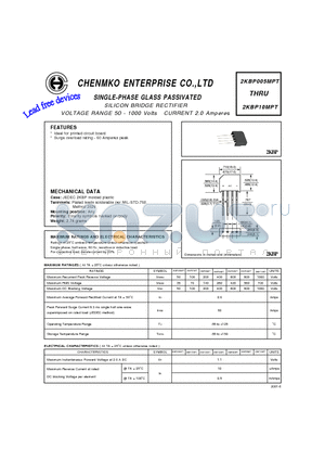 2KBP005MPT datasheet - SILICON BRIDGE RECTIFIER VOLTAGE RANGE 50 - 1000 Volts CURRENT 2.0 Amperes