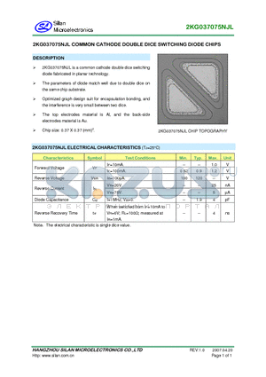 2KG037075NJL datasheet - COMMON CATHODE DOUBLE DICE SWITCHING DIODE CHIPS