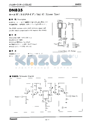 DN835 datasheet - HALL IC(LINEAR TYPE)