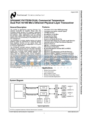 DP83849C datasheet - DUAL Commercial Temperature Dual Port 10/100 Mb/s Ethernet Physical Layer Transceiver