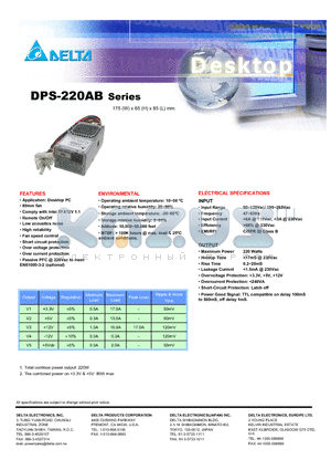 DPS-220AB datasheet - Application: Desktop PC