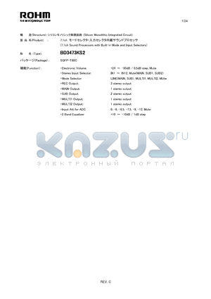 BD3473KS2 datasheet - 7.1ch Sound Processors with Built-in Mode and Input Selectors