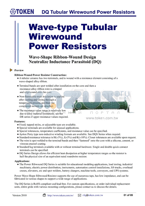 DQBN1500W100RJC datasheet - DQN Non-Inductive Power Resistors