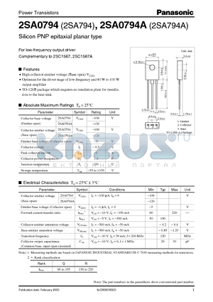 2SA0794 datasheet - Silicon PNP epitaxial planar type