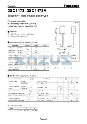 2SA1018 datasheet - Silicon NPN triple diffusion planer type