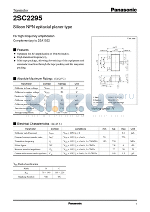 2SA1022 datasheet - Silicon NPN epitaxial planer type(For high-frequency amplification)
