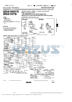 2SA1037K datasheet - EPITAXIAL PLANAR SUPER / ULTRA MINI MOLD PNP SILICON TRANSISTORS