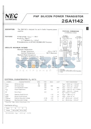 2SA1142 datasheet - PNP SILICON POWER TRANSISTOR