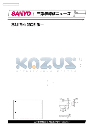 2SA1179N datasheet - 2SA1179N