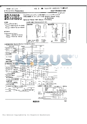 2SA1199S datasheet - TRANSISTORS