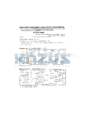 2SA1227A datasheet - PNP SILICON EPITAXIAL/NPN SILICON TRIPLE DIFFUSED TRANSISTOR