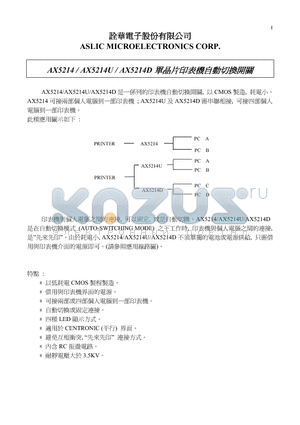 AX5214D datasheet - AUTO SWITCHING MODE