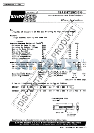 2SA1317 datasheet - PNP/NPN Epitaxial Planar Silicon Transistors