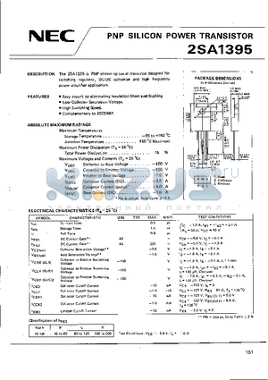 2SA1395 datasheet - PNP SILICON POWER TRANSISTOR