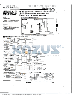 2SA1547 datasheet - PNP SILICON TRANSISTOR