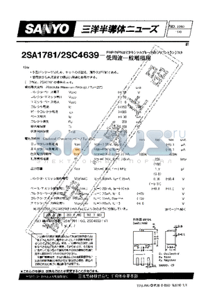 2SA1781 datasheet - PNP / NPN Transistor