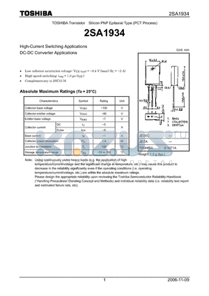 2SA1934 datasheet - High-Current Switching Applications DC-DC Converter Applications