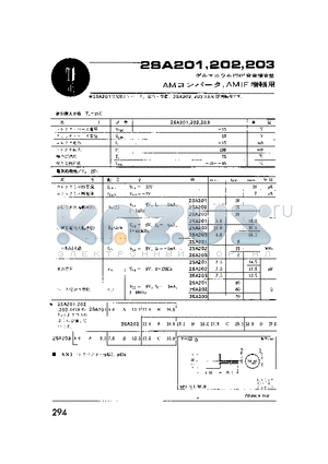 2SA201 datasheet - 2SA203