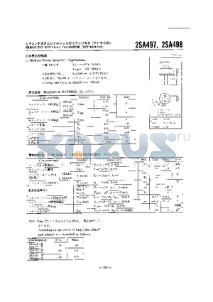 2SA498-O datasheet - SILICON PNP EPITAXIAL TRANSISTOR