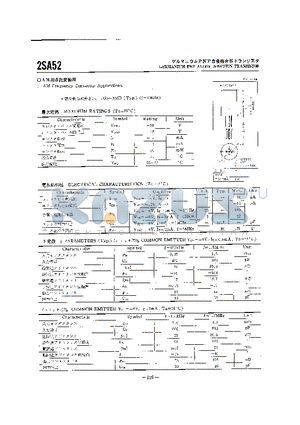 2SA52 datasheet - GERMANIUM PNP ALLOY JUNCTION TRANSISTOR