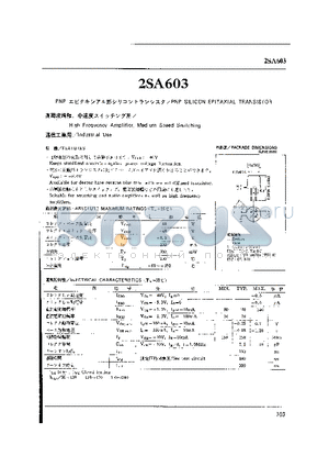 2SA603 datasheet - PNP SILICON EPITAXIAL TRANSISTOR