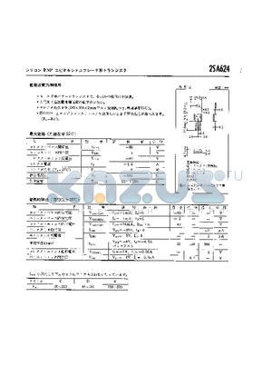 2SA624 datasheet - 2SA624