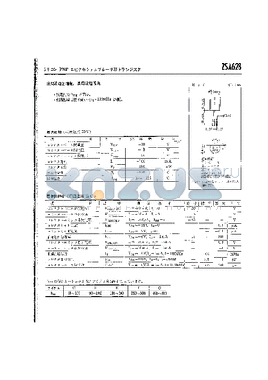 2SA628 datasheet - 2SA628