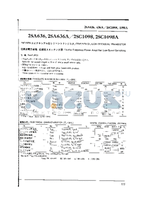 2SA636 datasheet - PNP/NPN SILICON EPITAXIAL TRANSISTOR