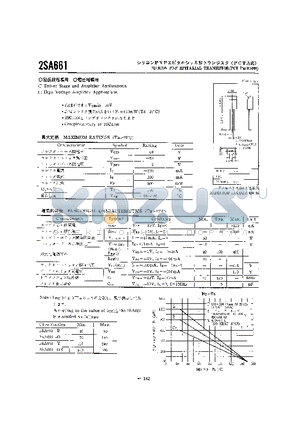 2SA661 datasheet - SILICON PNP EPITAXIAL TRANSISTOR(PCT PROCESS)
