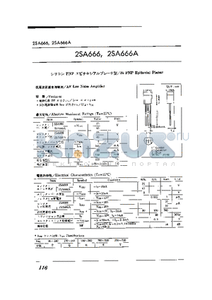 2SA666 datasheet - SI PNP EPITAXIAL PLANAR