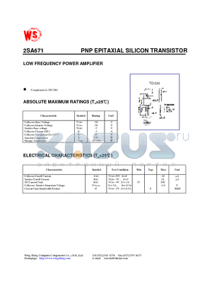2SA671 datasheet - PNP EPITAXIAL SILICON TRANSISTOR(LOW FREQUENCY POWER AMPLIFIER)