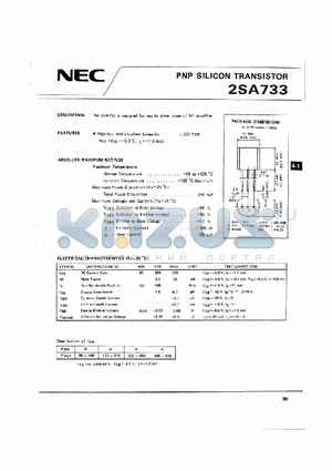 2SA733 datasheet - PNP SILICON TRANSISTOR