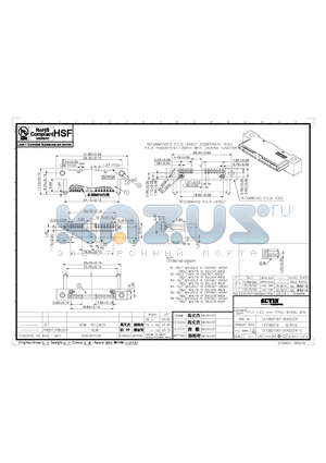 127382FB013S202ZR datasheet - 1.27mm PITCH SERIAL ATA