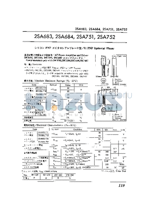 2SA751 datasheet - SI PNP EPITAXIAL PLANAR