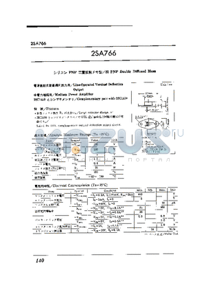 2SA766 datasheet - SILICON PNP DOUBLE DIFFUSED MESA