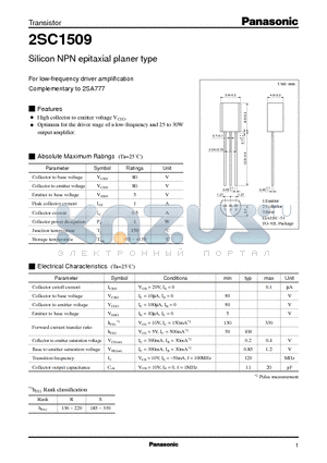 2SA777 datasheet - Silicon NPN epitaxial planer type(For low-frequency driver amplification)