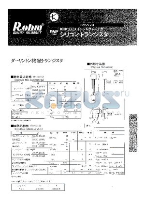 2SA791 datasheet - 2SA790 2SA791 2SA830 2SA831