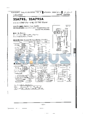 2SA795A datasheet - SI PNP PLANAR