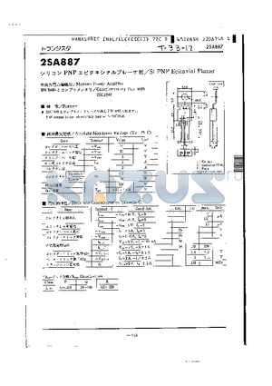 2SA887 datasheet - SILICON PNP EPITAXIAL PLANAR