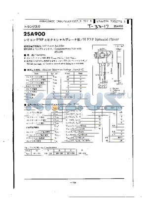 2SA900 datasheet - SILICON PNP EPITAXIAL PLANAR