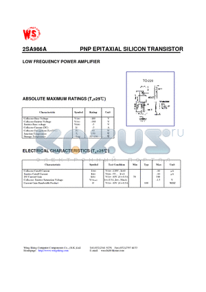 2SA986A datasheet - PNP EPITAXIAL SILICON TRANSISTOR(LOW FREQUENCY POWER AMPLIFIER)