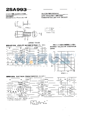 2SA993 datasheet - SILICON PNP EPITAXIAL