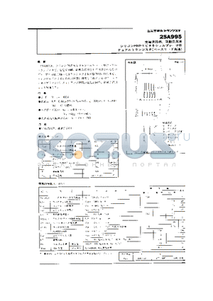 2SA995 datasheet - 2SA995