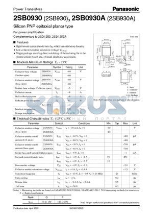 2SB0930 datasheet - For Power Amplification