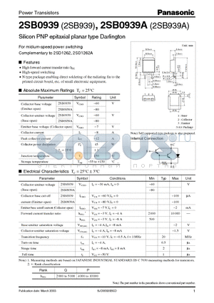 2SB0939A datasheet - For Midium-Speed Power Switching