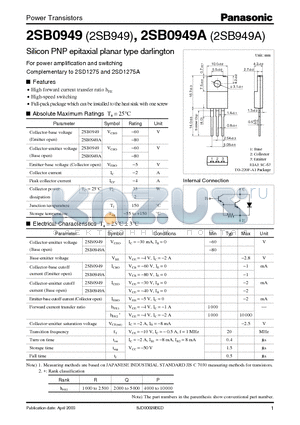 2SB0949A datasheet - For Power Amplification And Switching